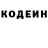 Кетамин VHQ Jack Vernian