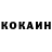 Кетамин VHQ BananaZak
