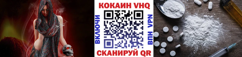 Купить закладки  Заводоуковск  COCAIN 97% 