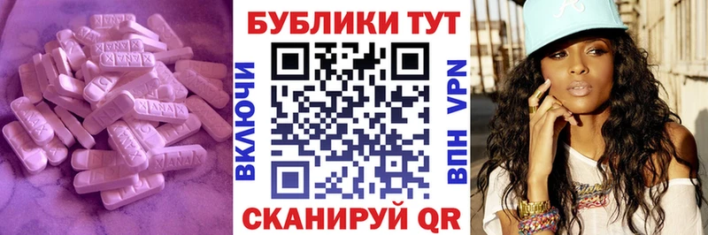 Купить закладки  Заводоуковск  Ecstasy таблы 