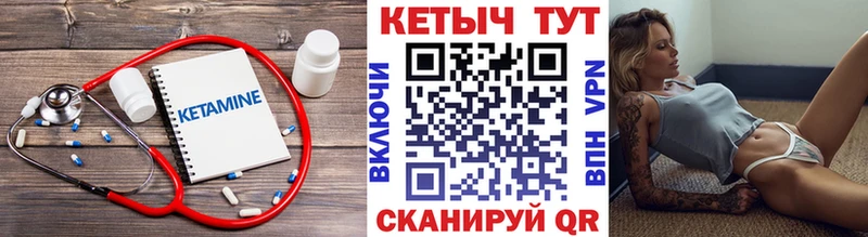 Купить  Заводоуковск  КЕТАМИН ketamine 
