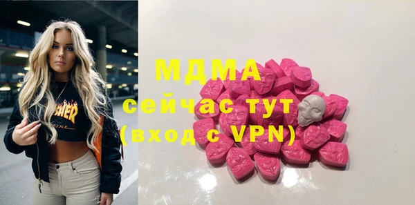 spice Зеленокумск