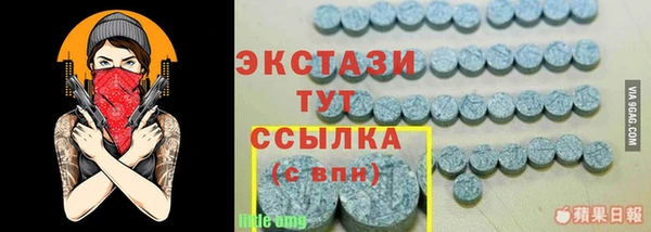 молекула духа Зеленодольск