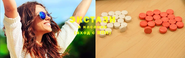 spice Зеленокумск