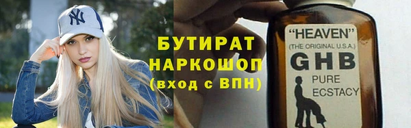 spice Зеленокумск