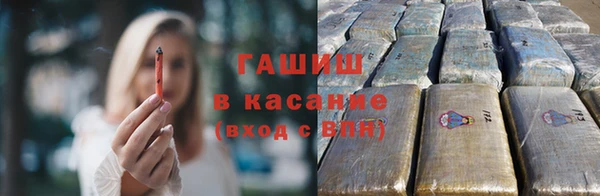 молекула духа Зеленодольск