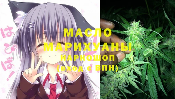 spice Зеленокумск