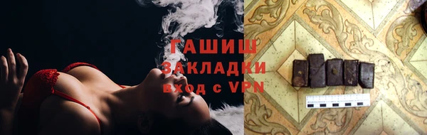 spice Зеленокумск