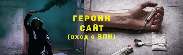 spice Зеленокумск