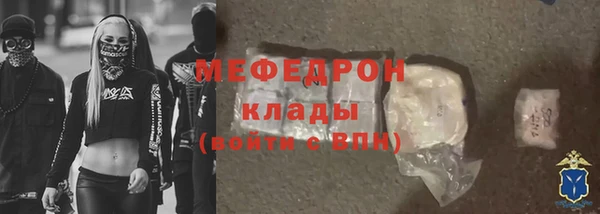 молекула духа Зеленодольск