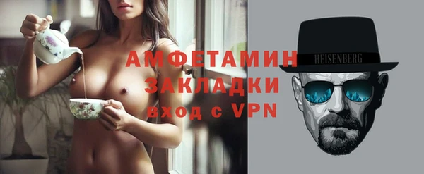 spice Зеленокумск