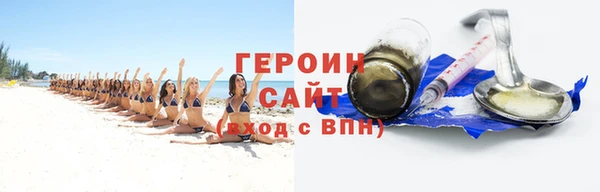молекула духа Зеленодольск