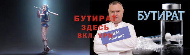 молекула духа Зеленодольск