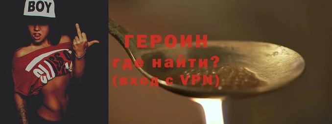 spice Зеленокумск