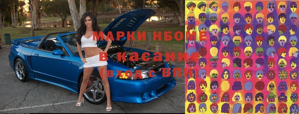 spice Зеленокумск