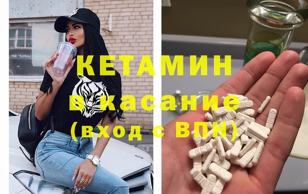 молекула духа Зеленодольск