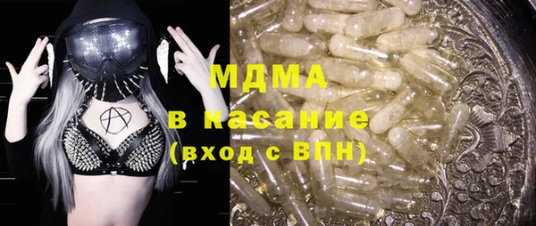 молекула духа Зеленодольск