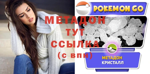 молекула духа Зеленодольск