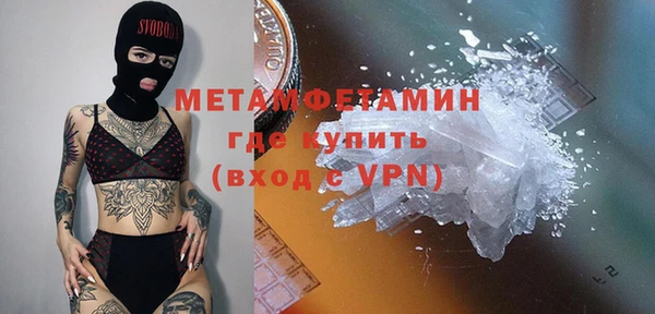 spice Зеленокумск