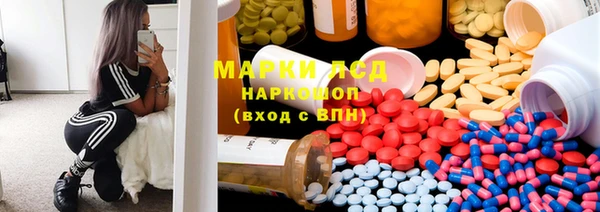 spice Зеленокумск