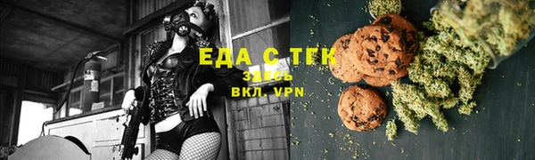 spice Зеленокумск