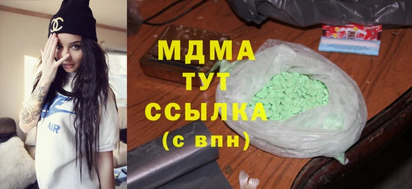 молекула духа Зеленодольск