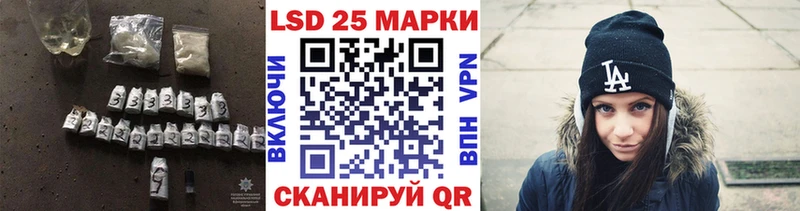 Купить где  Заводоуковск  LSD-25 экстази кислота 