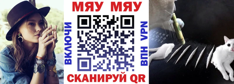 МЯУ-МЯУ мяу мяу  Заводоуковск 